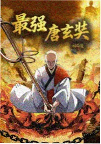 策驰影视经典黑白片 雨后长街 海报
